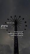 واقعا خیلی خیلی حقه o(╥﹏╥)o . 