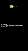 هکه ی سینگلا دستا بالا. . 