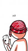پارت جدید بتمنی. 😂😂