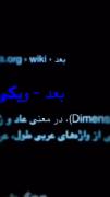 `داره تاوان قلبمو کبدم میده..`
