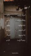 ❤️❤️شعر عاشقانه زیبا جانان❤️❤️❤️