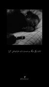 نمیتونم:)-؛💔‌‌‌‌‌‌‌‌‌‌‌‌‌‌‌‌‌‌‌‌‌‌‌