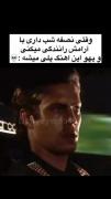 مناسب برای همه‌‌ ‌‌