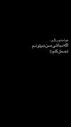 دلنوشته عاشقانه: اگه نباشی من نمی‌تونم تحمل کنم
