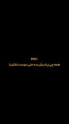 من بلدت بودم🥀🖤...‌‌‌‌‌‌‌‌‌‌‌‌‌‌‌‌‌‌