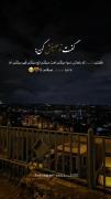 عوضش نمیکنم حتی با یه دنیا~‌‌‌‌‌