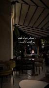 و هیچکس در این جهان نخواهد فهمید...‌‌‌‌