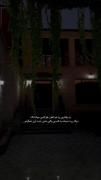 متن و آهنگی غمگین؛ دلتنگی‌های شبانه