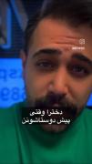 طنز خنده دار: رفتار دخترا در دورهمی با رفیقاشون
