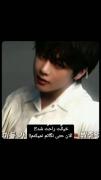 الان راحت شدی؟