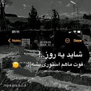 🖤🖤حکم مرگ دلم. گرفته. زندگی. 🖤🖤:) 