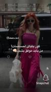 گور بابای احساسات من باید موفق بشم🫂