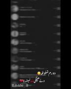 کم کم ولم بریدن خوشی ولیم سنیدن 🖤💔
