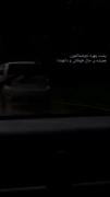خنده هایم را نبین در دلم آشوب است