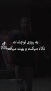 لعنت به اونی که الان ماهته!!!! 