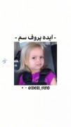 گورباهه خیلی خفن بود.......... 