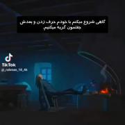 کاش خفه شه،،،،،،،،،،،،،،،،،،،،،،،،،،، 