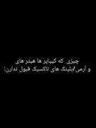 بی تی اس و بلک پینک همیشه متحد بودن ♕................... 