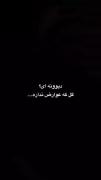 نه بابا گل عوارض نداره......... 