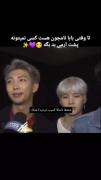 بابا نامی تو همیشه پشتمون باش............. 