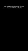 پارسال سال اخر بود ولی به هر حال.....