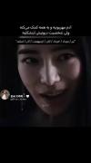 روانییم به خداا...............