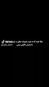 اگه چاله گونه مال این اقا باشه اره اکلیلی میشه🫀✨