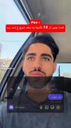 دختر رو زنده میخوام................ 