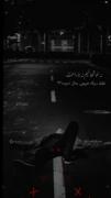 هعیییییی. ‌