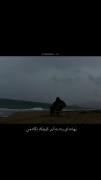 خیلی زیباست... ‌