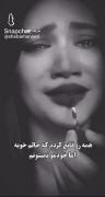 همه رو تونستم قانع کنم حالم خوبه اما خودمو نه 