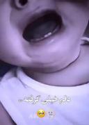 از زمینو زمان دلم گرفته از اداماش دلم گرفته 