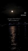 هر سوالی داری بپرس قول میدم راستشو بگم 