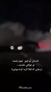 انگیزشی موفقیت غمگین موفق 🕊🤍
