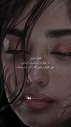 غمگین عاشقانه جدایی شکست عشقی.... 
