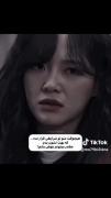 هیچ وقت منو تو شرایطی قرار نده...