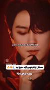 این اهنگ رو یک بار نه هزار بار گوش میدی