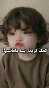 کیا اینجوری کمک میکننن اعلام حضور کنید✋