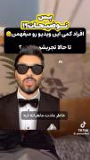 بجه ها من اینجوری هستم یهو سرم گیج میره و به شدت کم خونی دارم