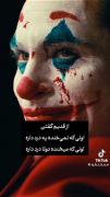 از قدیم گفتن....... . 