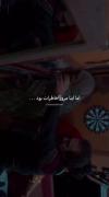 ولی خیلی زود هشت سال گذشت. . 