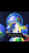 وای خیلی حس عجیبیه کل دنیا میاد جلو چشام 