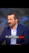 زنده باد وطنم. 🇮🇷🇮🇷🇮🇷🇮🇷
