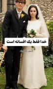 _خدا وجود نداره. +اوکی🗿.‌‌‌‌‌‌‌‌