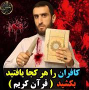 پاسخ ب یه شبهه بزرگ‌‌‌‌‌‌‌‌‌‌‌‌‌‌
