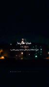یا اهل الاسلام، غزه در خون و مسلمانان در سکوت