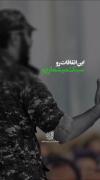 اگر میخوای بیای تو منطقه ما باید فارسی حرف بزنی!! آره😎 