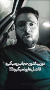 🔴الهه حسین نژاد و تلاش برای ضربه به امنیت کشور 