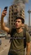 حالا متوجه شدید چرا نباید عکس بگیریم؟