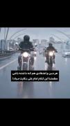 حق بشنویم از امام علی ع‌‌‌‌‌‌‌‌
